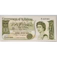ST HELENA 1976 . ONE 1 POUND BANKNOTE . ERROR . INCORRECT SPELLING